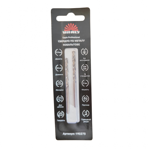 Сверло по металлу HSS-Co/M35 3.3 (2 шт) Vitals Professional