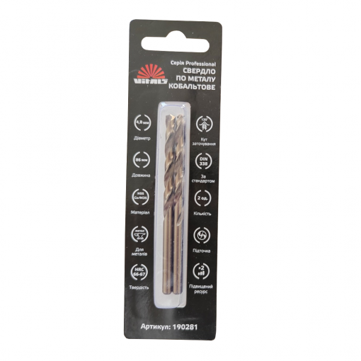 Сверло по металлу HSS-Co/M35 4.8 (2 шт) Vitals Professional
