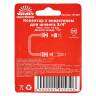 Конектор з аквастопом 1/2" для шлангу 3/4" Vitals Master – мініатюра 5