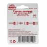 З'єднання прохідне для конектора 3/4" Vitals – мініатюра 6