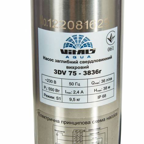 Насос заглибний свердловинний вихровий Vitals Aqua 3DV 75-3836r