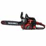 Бензопила цепная Vitals BKZ 453n 15" – thumbnail 1