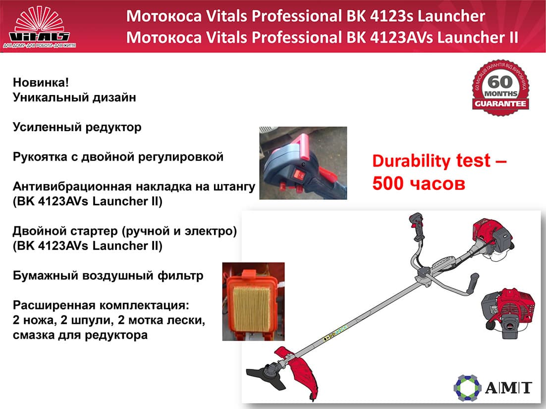 Vitals Professional BK 4123AVs Launcher II