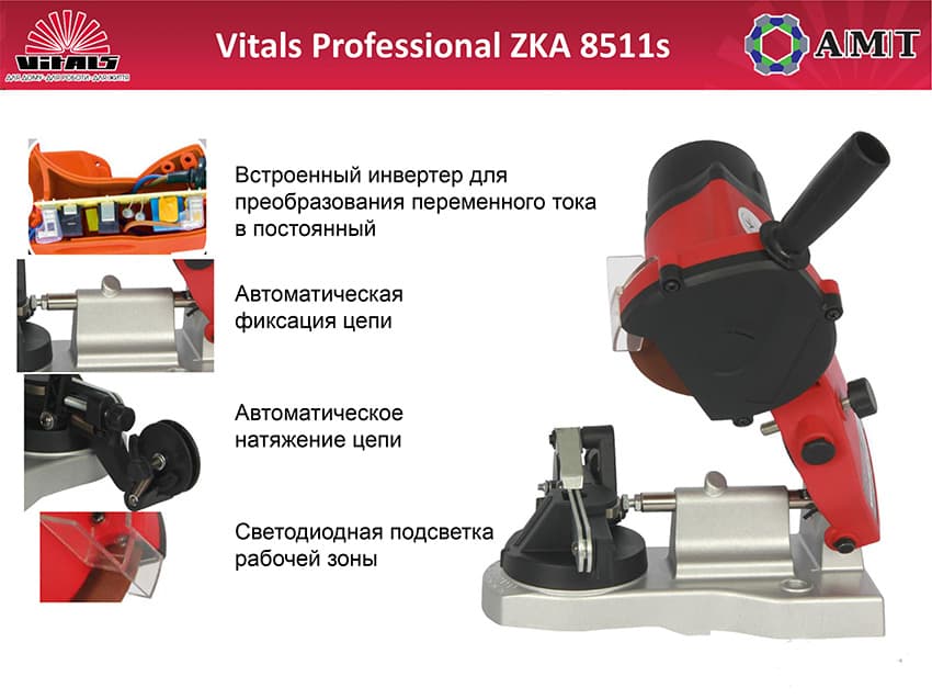 Vitals Professional ZKA 8511s