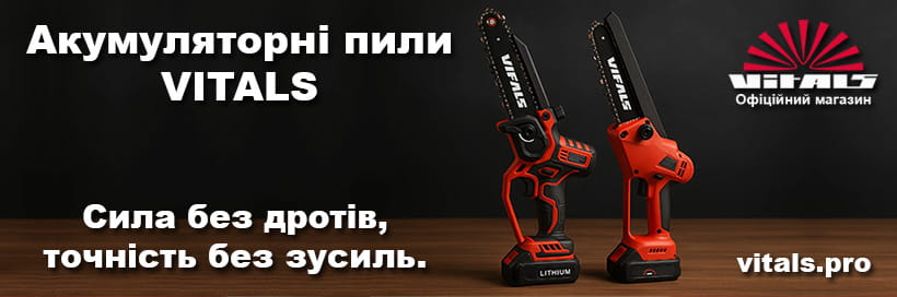 Акумуляторні пили Vitals